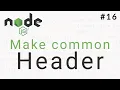 Node js Tutorial Make common header Ujjwal Technical Tips