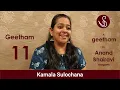 Download Lagu Geetham 11 (Anand Bhairavi) - Kamala Sulochana