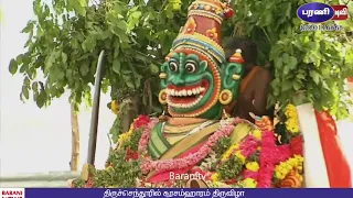 thiruchendur soorasamharam 