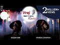 VRAJ RAAS Official Video | Nandlal Chhanga | Rajesh Ahir