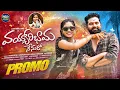 Download Lagu VAYYARI BHAMA NENURO | PROMO | SINGER PRABHA SONGS | NEW TELUGU FOLK SONGS 2025