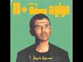 Fady Shewaya - Hamza Namira