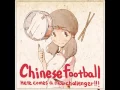 Download Lagu Chinese Football - 电动少女