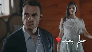   حلم بعيد   إيدا و ساركان   دندنها