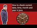 How to current date time month and year in java programming in Hindi