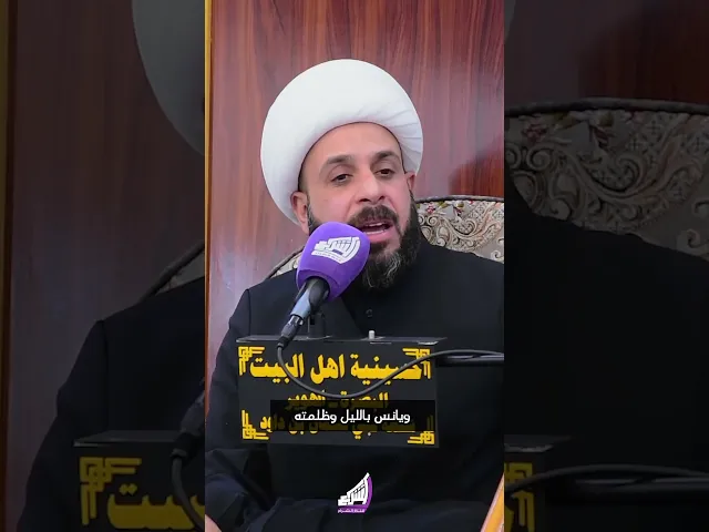 ⁣وصف أمير المؤمنين عليه السلام في مجلس معاوية - الشيخ حيدر مع الله