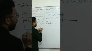 المعادلات الكيميائية 