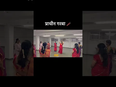 पारंपरिक ऊर्जा और मिट्टी की खुशबू! इस प्राचीन गरबा डांस में वही असली लोक संस्कृति है। #garba