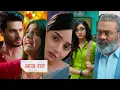 Download Lagu Aarti Anjali Awasthi NEW PROMO 29th August 2025 Today Episode Veds painting stirs kalis anger
