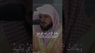 فضيلة الشيخ د ماهر المعيقلي لقد كنت في غفلة من هذا فكشفنا عنك غطاءك 