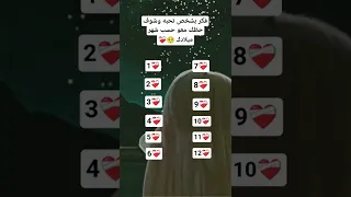 فكر بشخص تحبه وشوف حظك معو حسب شهر ميلادك حالات واتس اب جديد توماس شليبي ستوري انسقرام توماس شيلبي 