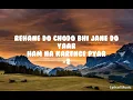 Ye Jo Mohabbat Hai (Lyrics) | Kati Patang | Kishore Kumar | Rajesh Khanna & Sadhana | Lyrical Music