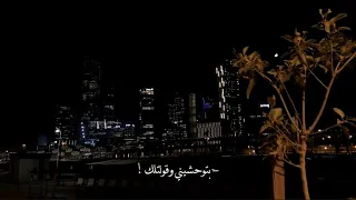 بتوحشينى وقولتلك     بتوحشيني   وائل جسار دندنها