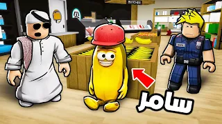 لؤي صار شرطي    وسوينا فيه مقلب الاختفاء     دندنها