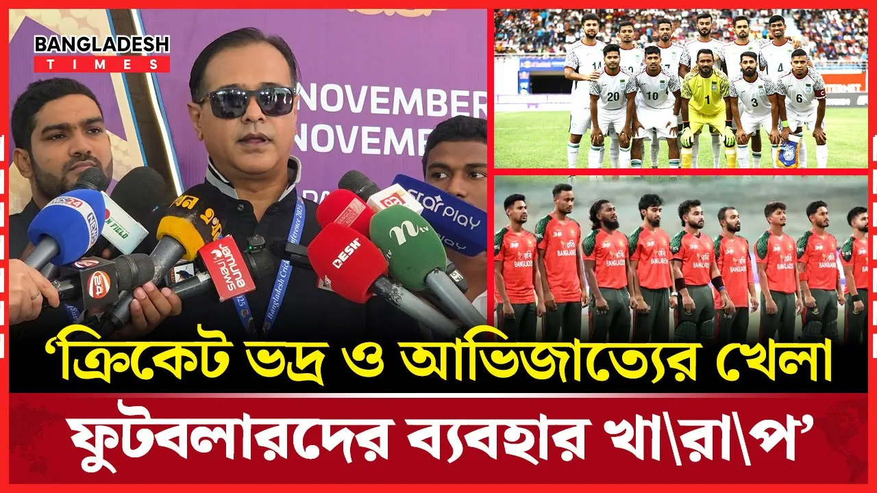 আসিফের উচিত জাতির কাছে ক্ষমা চাওয়া, বললেন মামুনুল