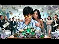 Download Lagu A poor boy gains X-ray vision and becomes the richest man!