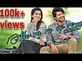 Download Lagu Hai ra ra ru sun jara ninthalle ninthukulle full romantic song #Vijay Devra konda