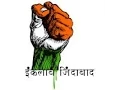 Download Lagu Hind vasio rakhna yaad sanu kartar singh sarabha ! bhagat singh !aam aadmi party
