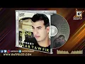 Ehab Tawfik - Sahrany | إيهاب توفيق - سحراني | Enhanced by: GatFelCD