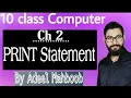 PRINT Statement in GW BASIC 10 class computer chapter 2