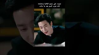 جريت علي زعيم المافيا وحضنته 