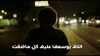 الله يوسعها علي كل ماضقت جميلة 