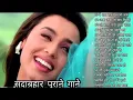 Download Lagu Hindi sad songs, ❤️90s के सदाबहार गाने, सुपरहिट गीत पुराने💔Bollywood Evergreen Song's