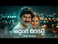 Lagu Addanki Cheerakatti - Trap Remix | Subhakankshalu | Jagapati Babu | Raasi | Ravali