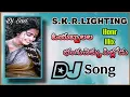 Lagu Oyabbalala Dannku Chiku Pillodu Honr mix Dj song E song Mix by Dj Sasi from Koti Reddy Palem 