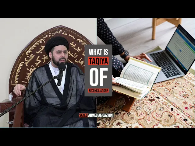 What is Taqiya of Reconciliation? - Sayed Ahmed Al-Qazwini