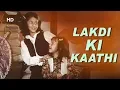 Download Lagu Lakdi Ki Kaathi With Lyrics | Masoom (1983) | लकड़ी की काठी | Children's Day Special