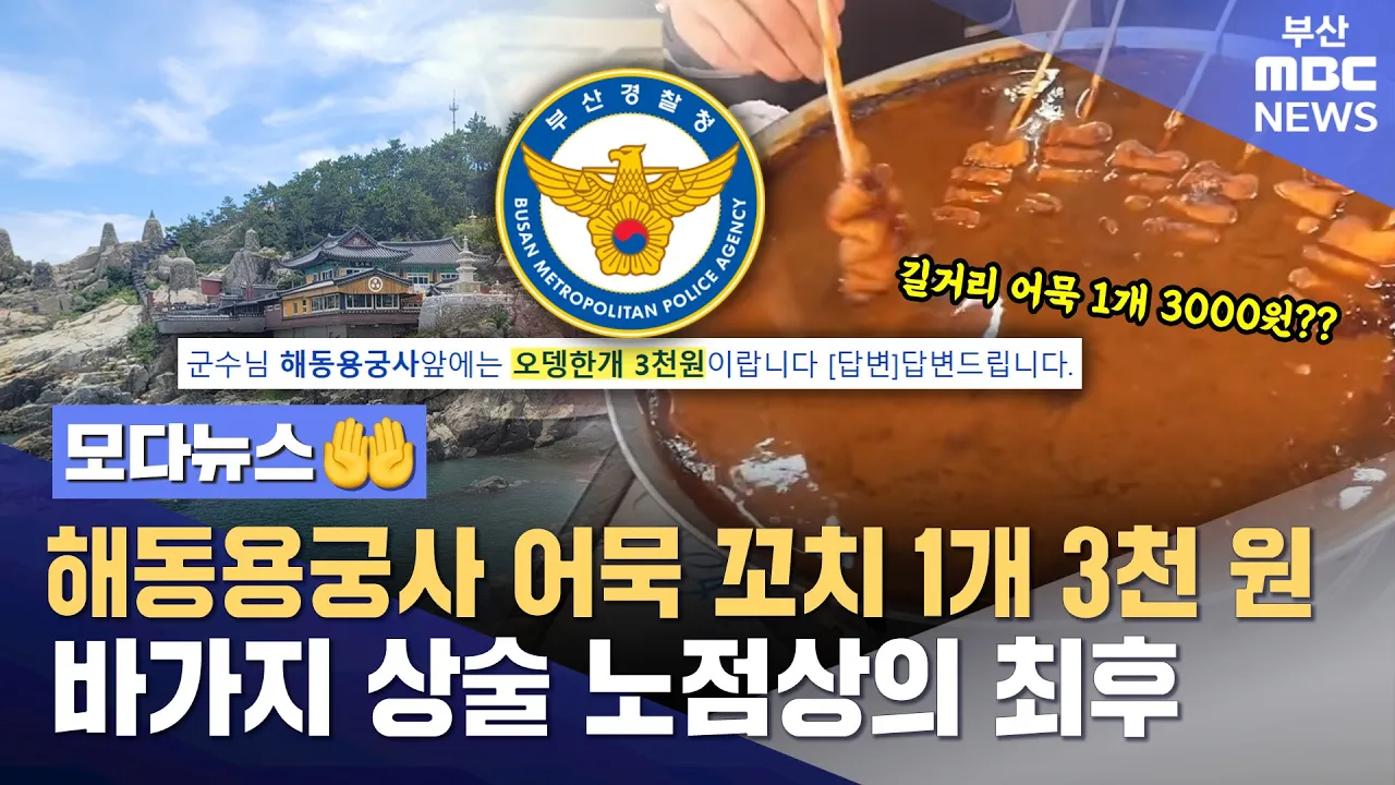 관련 영상 썸네일