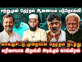 Download Lagu தேர்தல் ஆணையம் \u0026 பாஜக படுதோல்வி 🚨 | Supreme Court அதிரடி தீர்ப்பு ⚖️ | காங்கிரஸ் பெரிய முடிவு 🗳️
