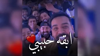 عيناي انته الاحبه اهواي علي جاسم 2020 