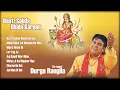 Download Lagu Durga Rangila | Audio Jukebox | Daati Sabda Bhala Kareen | Satrang Entertainers