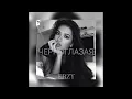 Download Lagu ERZY - Черноглазая | 2025