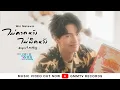 Download Lagu เพลง ไม่คาดหวัง ไม่ผิดหวัง (Expect Nothing) Ost.Devil Sister แอ๊บร้ายให้นายไม่รัก - Win Metawin