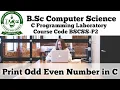 Program to determine whether a number is odd or even and print the message