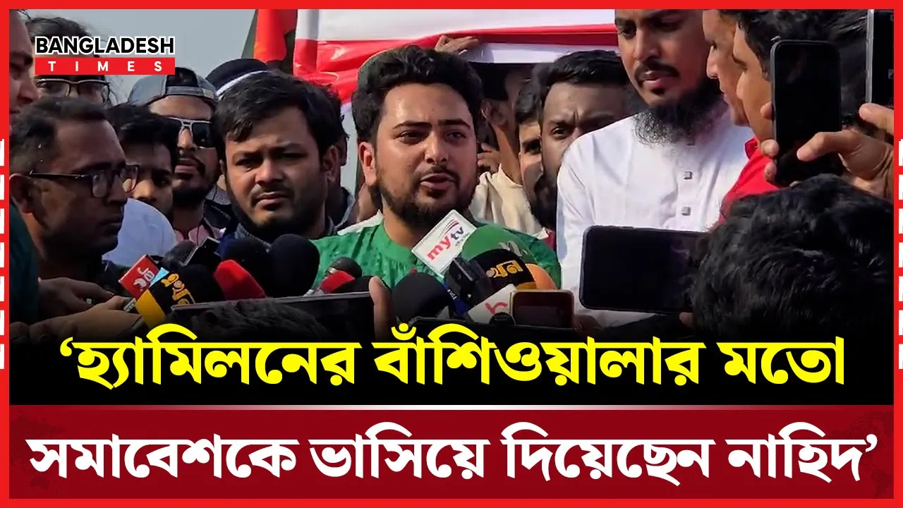 নাহিদের প্রশংসায় পঞ্চমুখ আলাউদ্দিন !