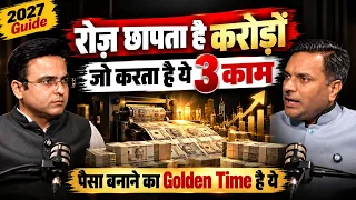 ज़िंदगी भर के स्ट्रगल से बाहर निकालने वाला Podcast | Chitresh Soni | Vishal Kalra