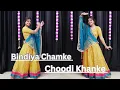 Bindiya Chamke Choodi Khanke Dance Video ; Salman Khan // Bollywood Song Dance Cover By Priya Sihara
