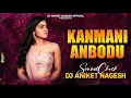 Download Lagu Kanmani Anbodu Dj Song | Kanmani Anbodu Kadhalan SoundCheck | Dj Aniket Nagesh | Kanmani Anbodu