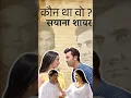 Download Lagu Rab ne bana di jodi and TJMM paid tribute to these legend 😉 #shorts #rabnebnadijodi #tjmm