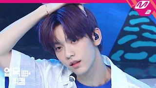 Download [입덕직캠] TXT 수빈 직캠 4K ‘어느날 머리에서 뿔이 자랐다(CROWN)’ (SOOBIN FanCam) | @TXT Comeback Show MP3