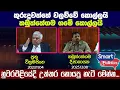 තඹුත්තේගම ගමේ කොල්ලද? කුරුඳුවත්තේ වලව්වේ කොල්ලද? - තීරණය ඔබ සතුයි