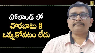 Poland they want పోలాండ్ లో చొరబాటు కి ఒప్పుకోవటం లేదు 