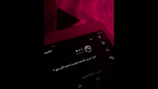 انت تعويدي   مسرع دندنها