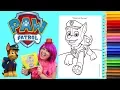 Coloring Chase PAW Patrol GIANT Coloring Book Page Crayola Colored Pencil KiMMi THE CLOWN