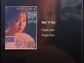 每一步