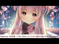 Download Lagu 【Nightcore】~ZHOUMI - I'll Be There (在你身旁) (With KUN, XIAOJUN of WayV)